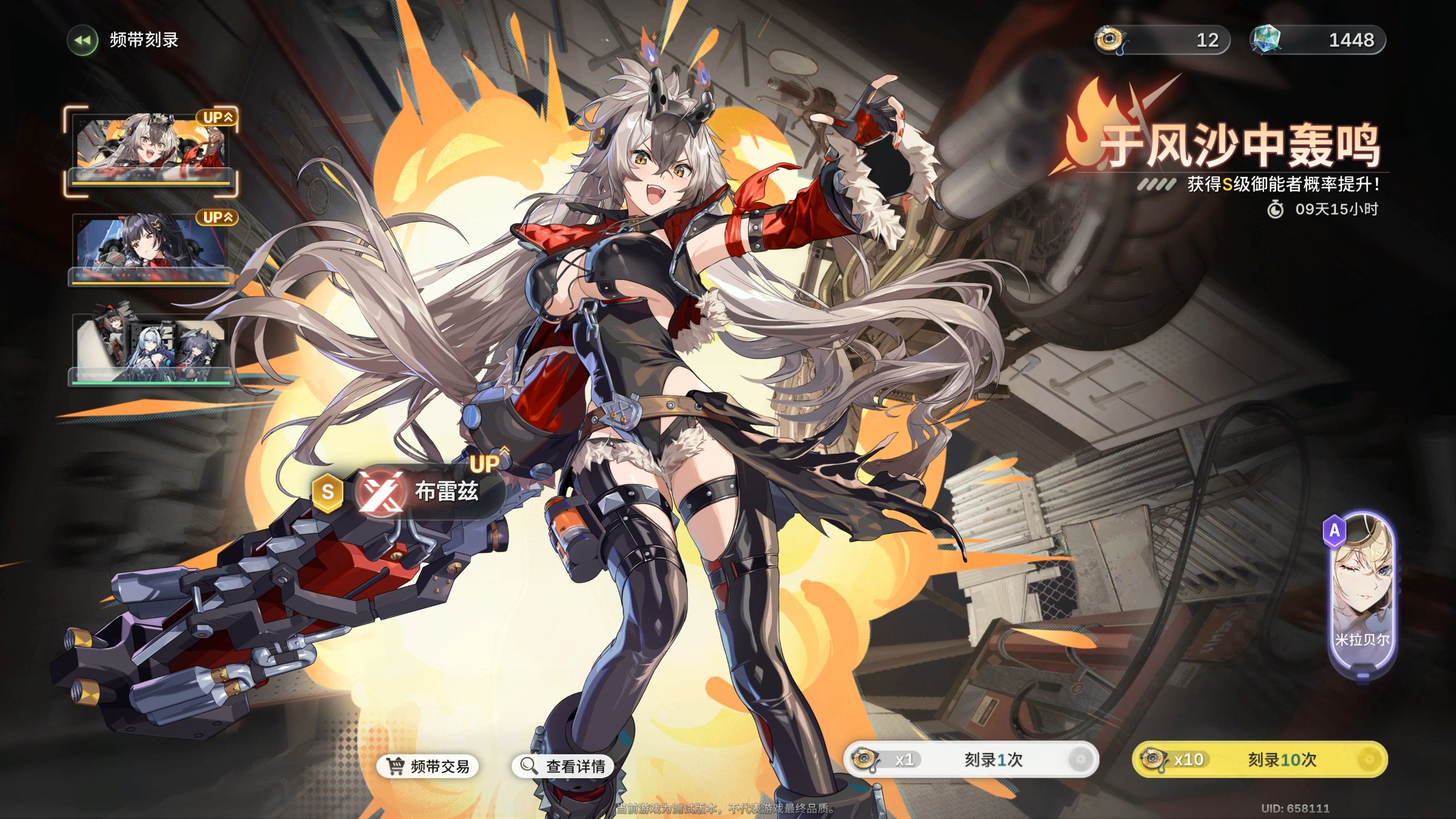 【绿梦时空之声】1测 主线剧情 4K PC P13
