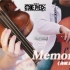【小提琴&大提琴】《海贼王》片尾曲ED1《Memories》愿美好的回忆永不退色