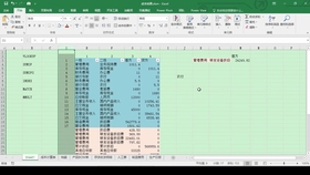 什么是会计核算系统 b2081477eafcdce725b0b6ecb414bce68d24ce9b.jpg@280w_158h_1c_100q.jpg