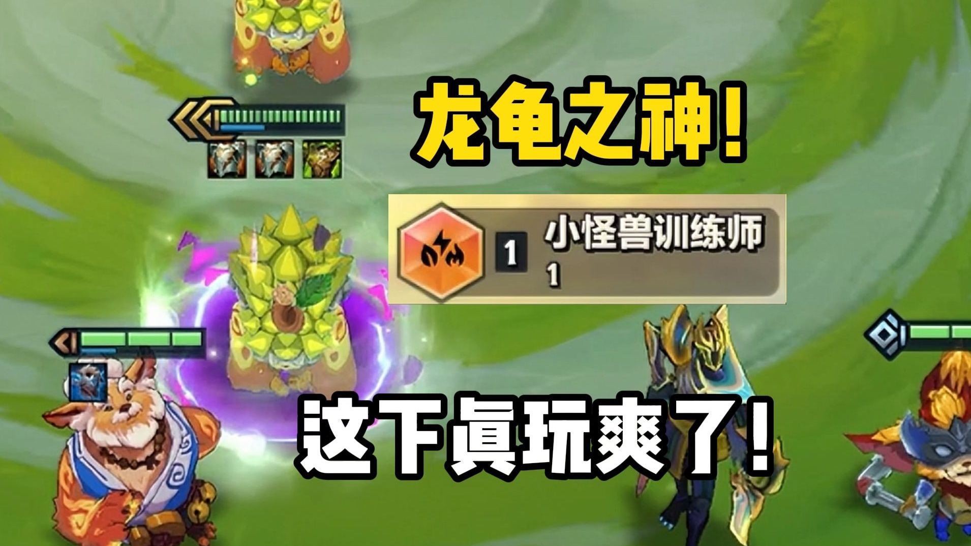 【校长】什么bug不bug的！都是机制！