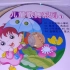 儿童歌舞系列1 DY-438 看卡通唱儿歌 1+2 DVD 小蜜蜂儿歌 绝版碟 广东音像出版社