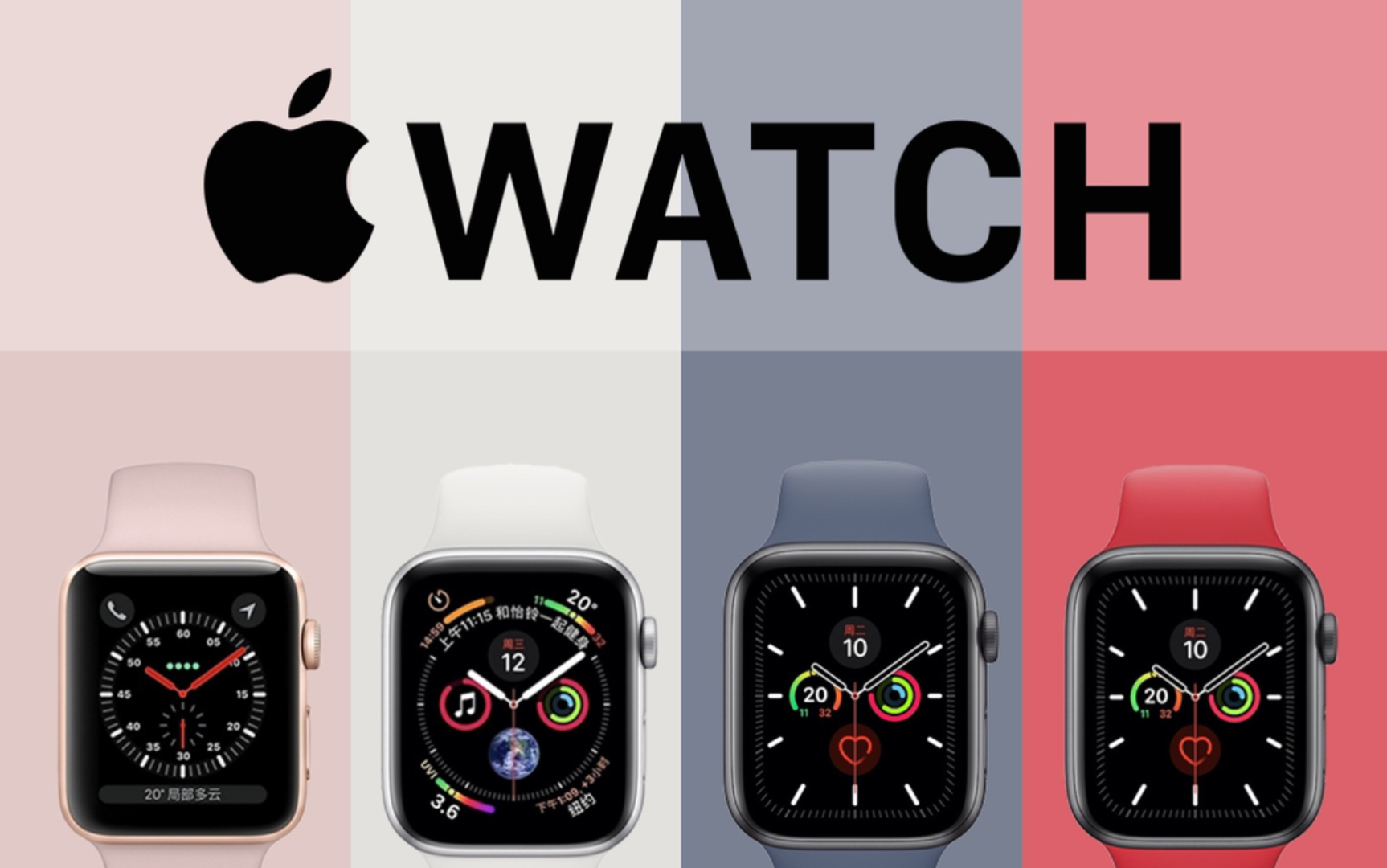 Apple Watch 系列经典回顾，从Series1到Series6,从中有你用过的吗_牛哔哩