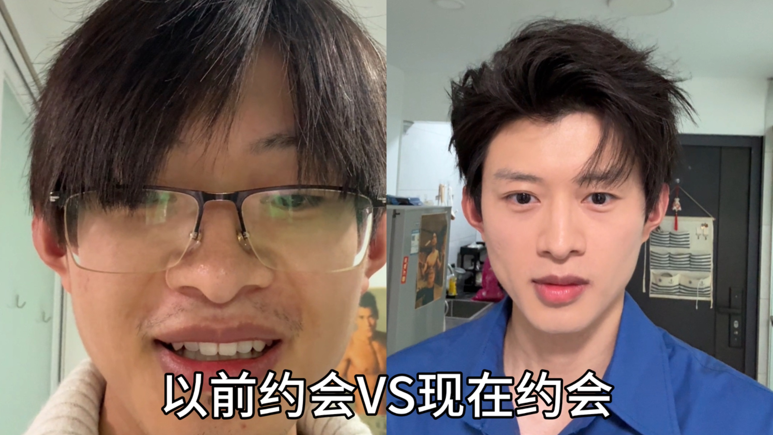 男生变帅经验，分享我这几年约会收拾自己的一些心得