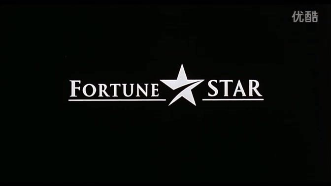 fortune star logo