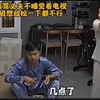 婚姻给了男人什么？男人的眼泪不值钱