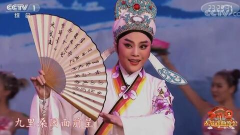 何文秀越剧全集唱词,何文秀越剧全集
