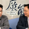 【广角】  代班主持人：黄奎博    嘉宾：蔡正元