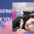 【Cheon I翻跳】BLACKPINK-HOW YOU LIKE THAT