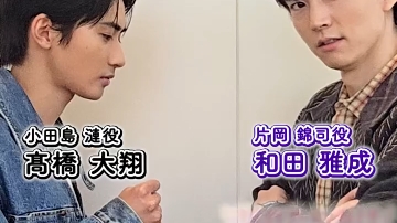 “我爱你游戏”