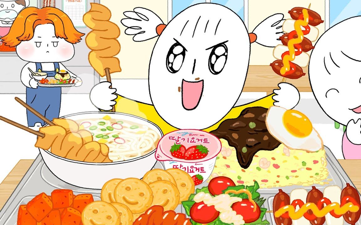 【foomuk动画】学校午餐好美味！炸酱炒饭加上乌冬面还有喜欢的同学一起！