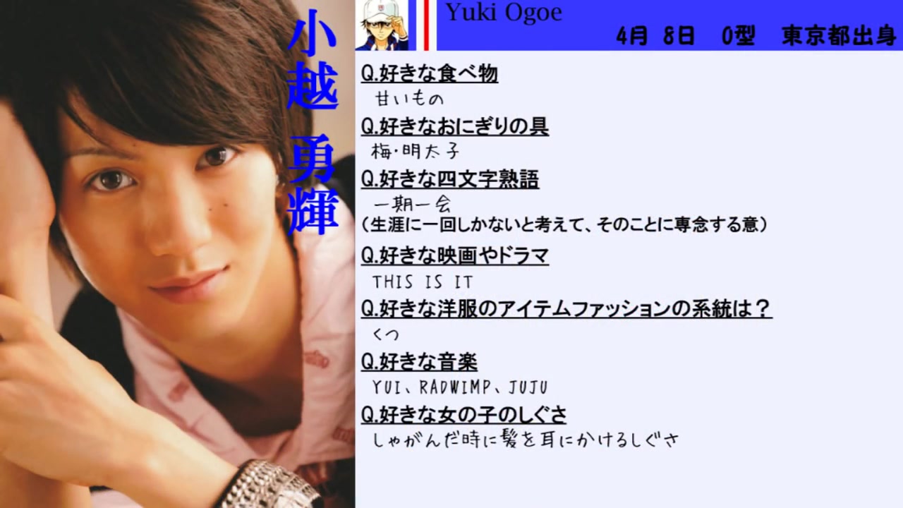 网舞第二季 テニミュ 青学 6代目 7代目 及各校人员角色问答 哔哩哔哩 つロ干杯 Bilibili