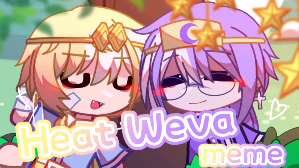 【Gacha/Dreamtale/友情向】Heat Weva☆meme(来bilibili一周年纪念✨✨