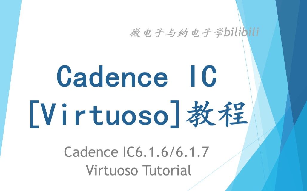 Cadence Tutorial -CMOS NAND Gate Schematic, Layout Design And Physical ...