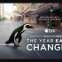 【Apple TV+】地球改变之年 1080P中英文双语字幕 The Year Earth Changed
