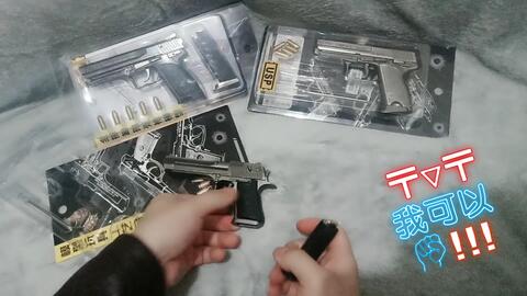 b25868a9020da451221002f2b472caac0d5676e5.jpg@480w_270h_1c