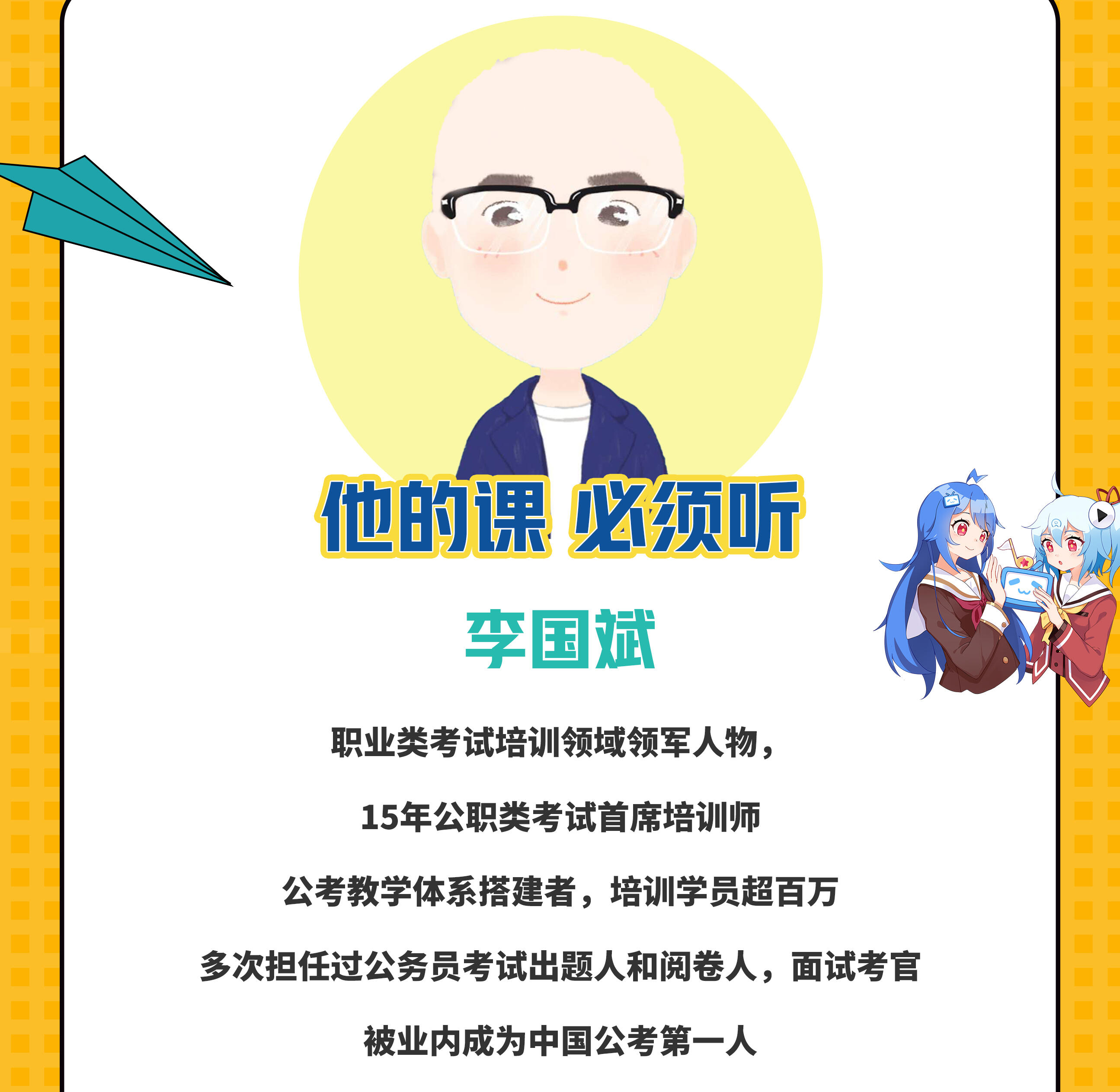 课程介绍