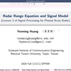 09 雷达测距和信号模型-1 相控阵雷达信号处理-台大