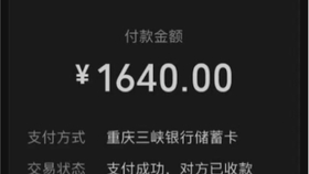 同学请吃饭怎么回答 b25bf945a9bd787d8d3ebc1d752b11e1d1190226.jpg@280w_158h_1c_100q.jpg