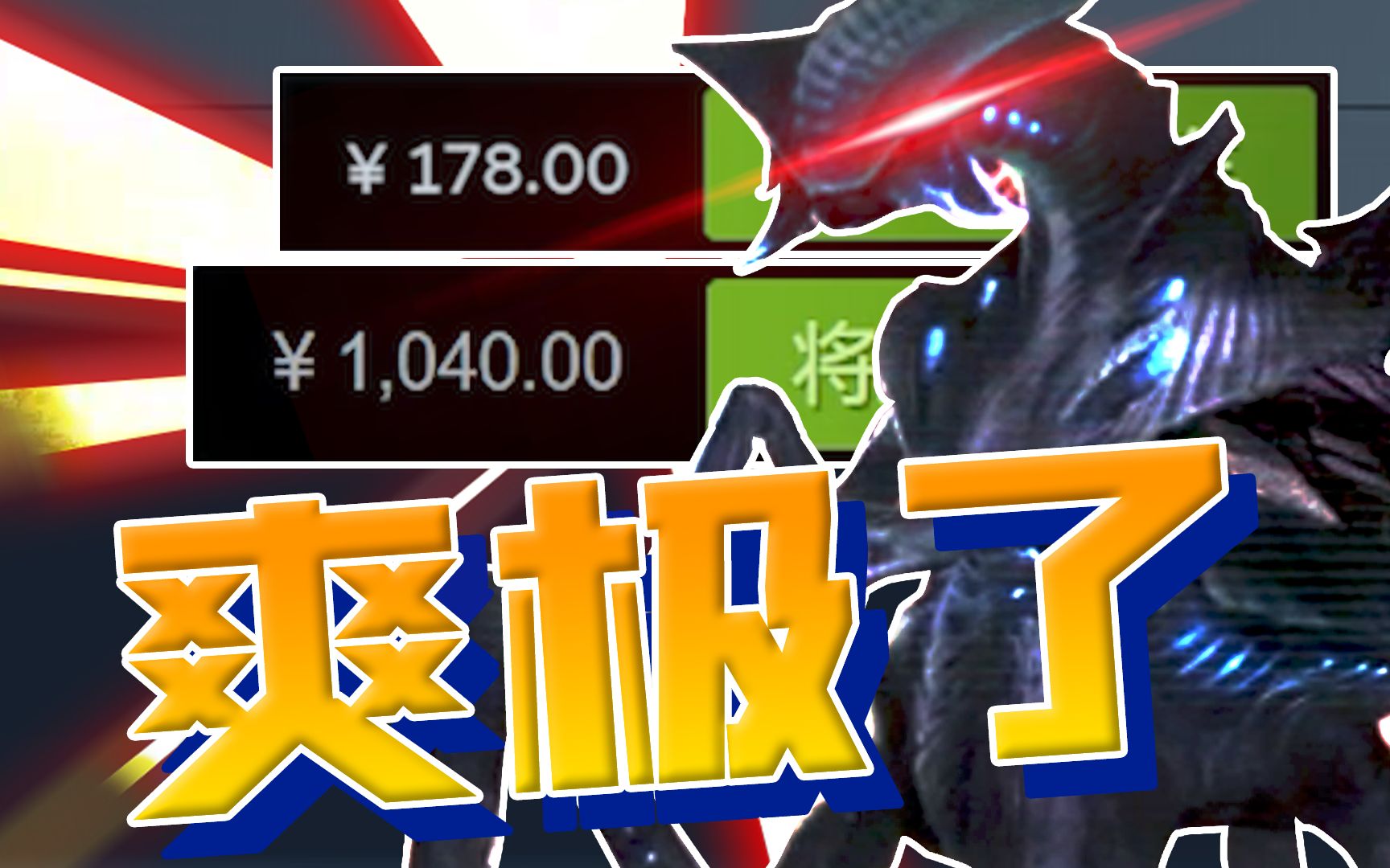 费¥1218肝数天！用虫子吃光全宇宙人类是什么体验？【P1】