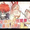 人气漫画💕《小圣女想要毁灭世界》史上最强大魔女意外成为教会团宠，为了保护哥哥无所不能#漫画 #可漫 #kmkkm