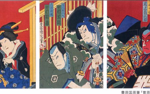 「菅原伝授手习鉴」 四段目 寺子屋 海老蔵版 与 松本白鹦版