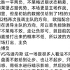 2.21竞彩赛事分析 公推最近状态不错13中12 今天继续延续，分析两场 弗莱堡VS不莱梅 莱切VS 乌迪内斯