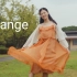 【子鸯】Orange-曾在有你的世界中欢笑