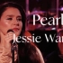 【Jessie Ware】Pearls｜LIVE at Radio 2 Piano Room