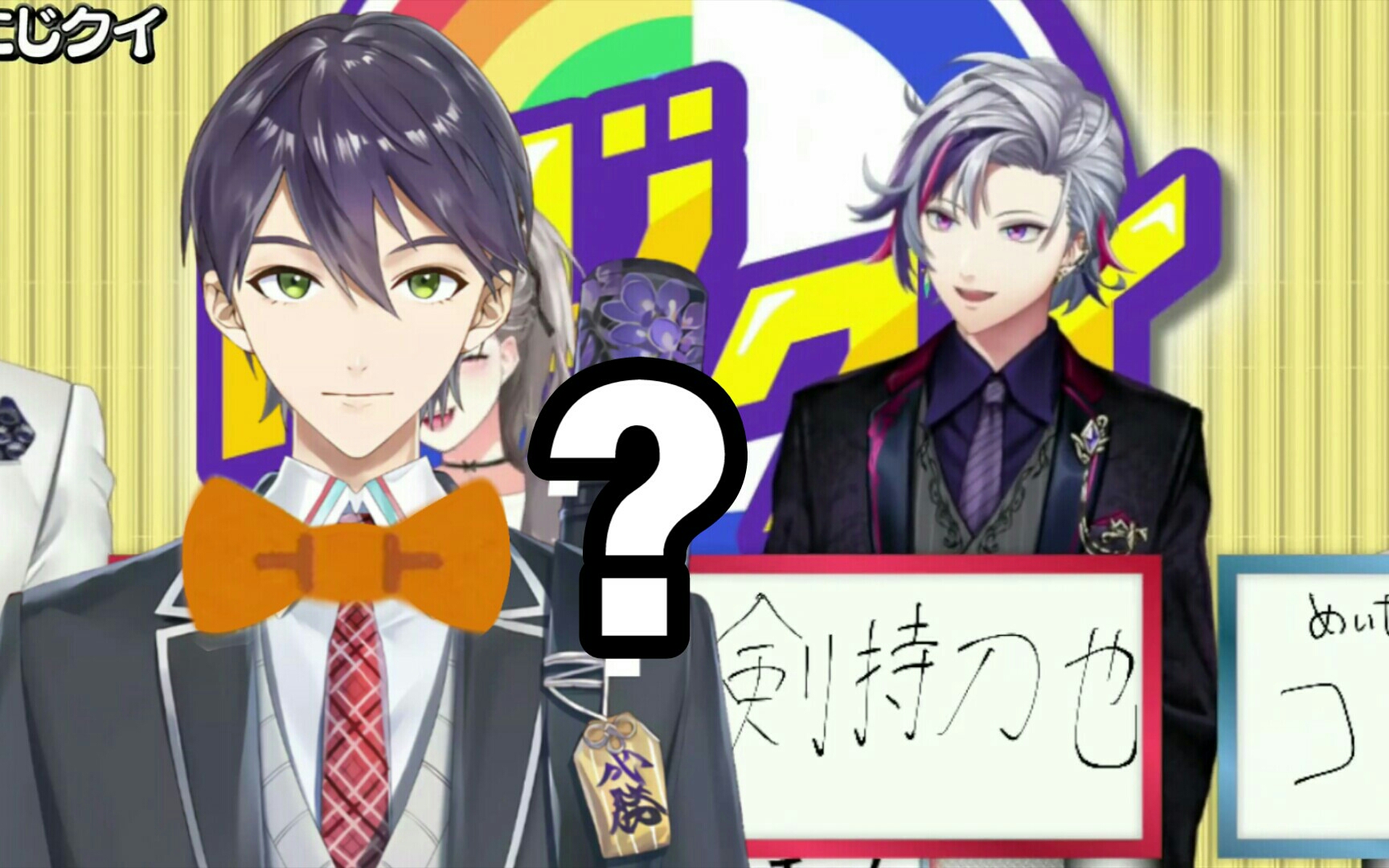 【生切】是名侦探柯南还是剑持刀也