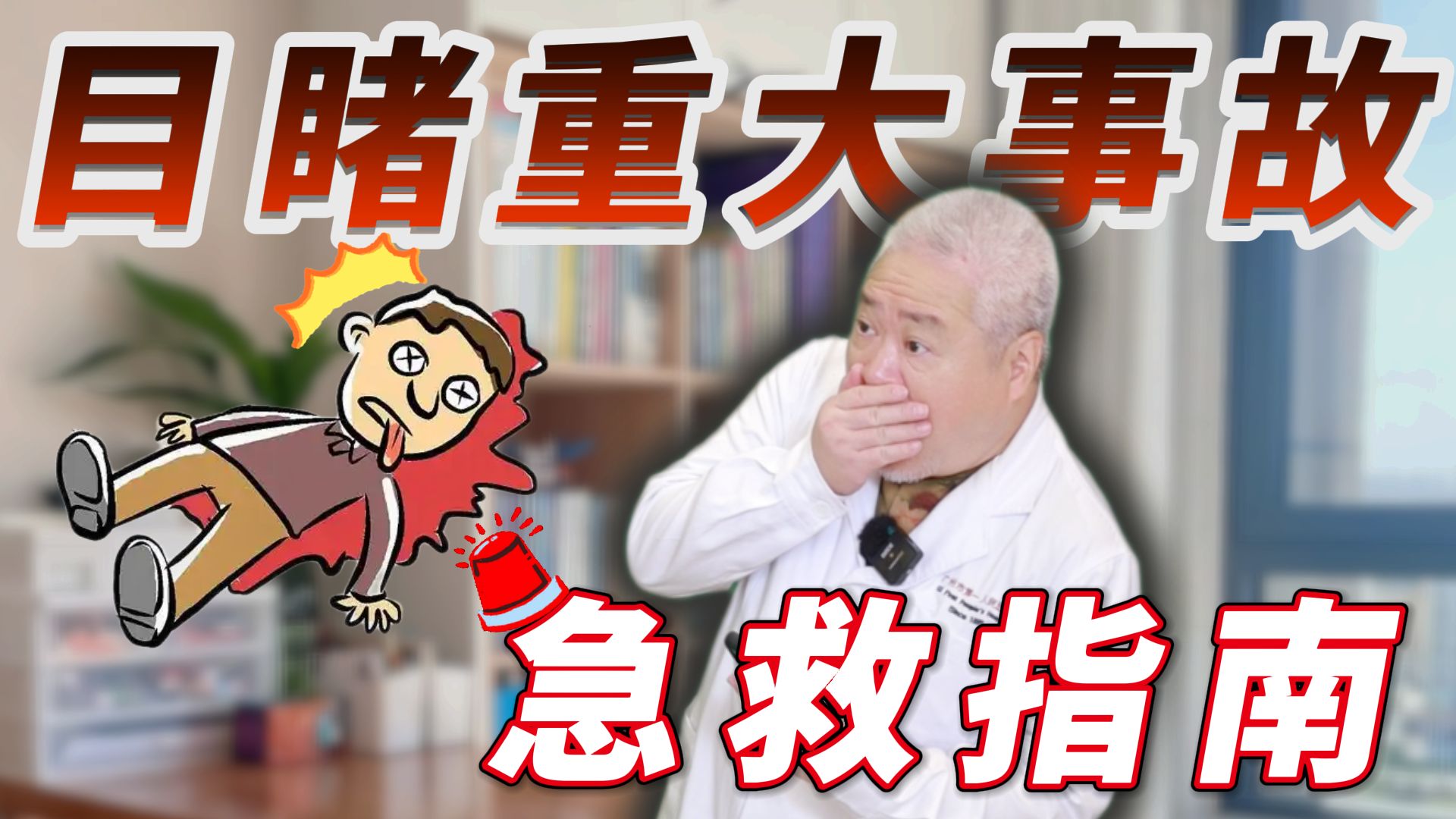 皮肤科教授孙广政
