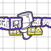 【随厕随舞】沈阳大悦城 4.19日 随机舞蹈+路演