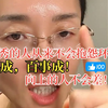 一事成，百事成！向上的人不会差