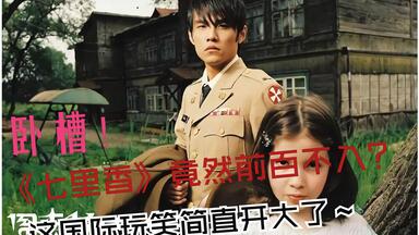 【历史总榜】1930-2019年最强华语流行<em class="keyword">歌曲</em>TOP100，神曲无敌的年代，究竟谁是霸主？