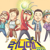 RUNNINGMAN2020年合集
