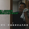父 亲 不 懂
