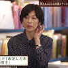 【铃木保奈美】東大出身直木賞作家・小川哲