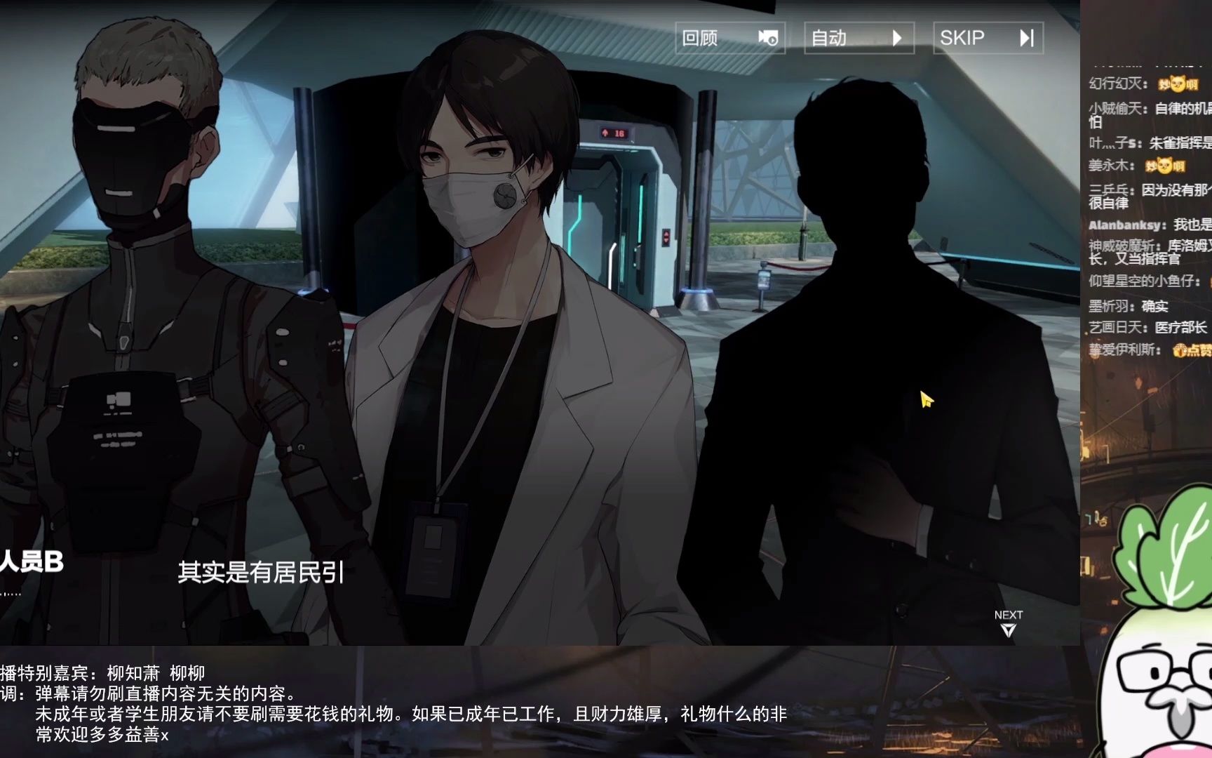20220930战双帕弥什《刻命螺旋》3_哔哩哔哩bilibili_攻略