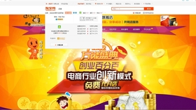 怎么在家开网店赚钱 b2947b70580e83a4383b68bdea393022f458da5f.jpg@280w_158h_1c_100q.jpg