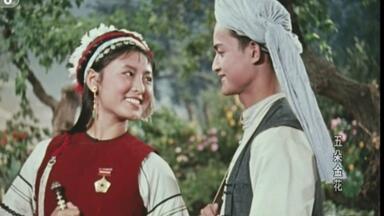 【<em class="keyword">电影</em>】<em class="keyword">五朵金花</em>