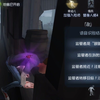 第五人格共研服新版快捷发言简直是对监管者的巨大加强！_动作竞技游戏热门视频