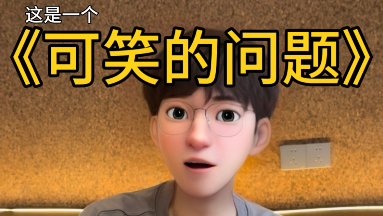 如果你担在飞机上请你帮这个忙，你愿意吗？