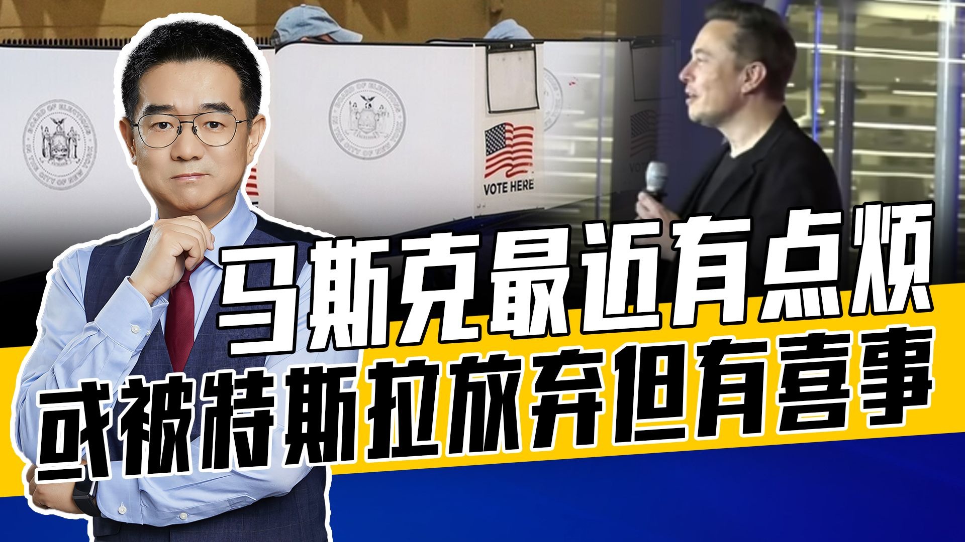 提名马斯克盟友当NASA局长，特朗普释放友好信号，马斯克喜忧参半