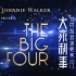 【张卫健／许志安／苏永康／梁汉文】 The Big Four World Tour 大家利事世界巡回演唱会 2013 L