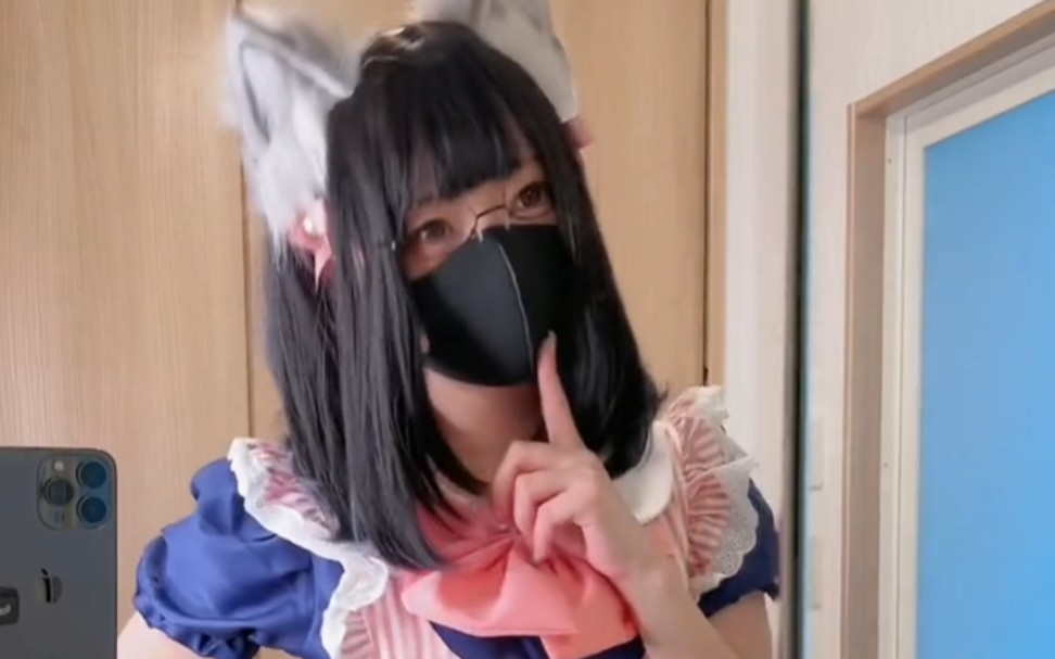 Cat Maid: Checking the body is not allowed to move!