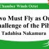 可编制木管八重奏 比翼鸟 中村匡寿 Two Must Fly as One - Challenge of the Pih