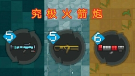 火箭发射器能发射多快 b2c81d6713093a29ca0cbaae2b10fc9f8ab6e137.jpg@280w_158h_1c_100q.jpg