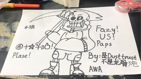swapfell曲谱_陶笛曲谱12孔(2)