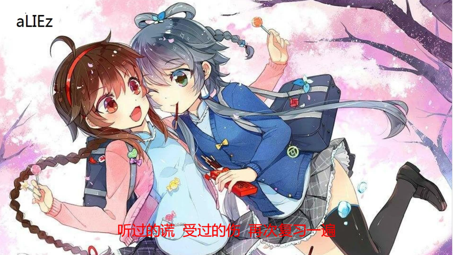 乐正绫 - 乐正绫