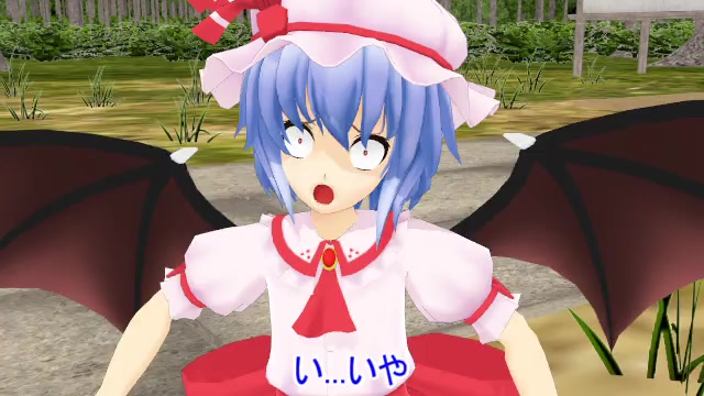 【东方mmd】蕾米莉亚不平常的一天