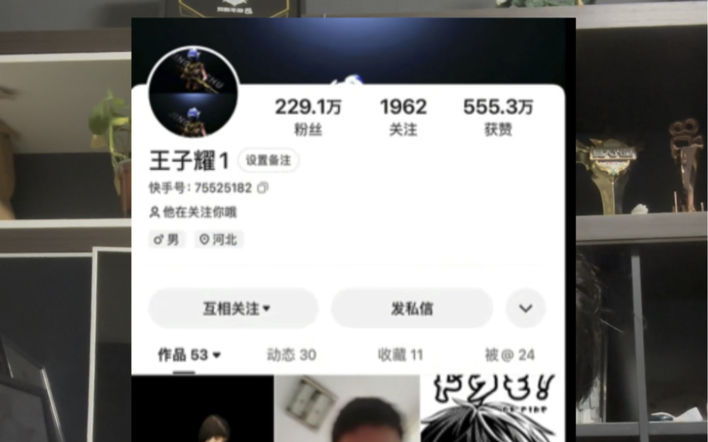 小七火影忍者：王子耀事件，痛心疾首！凭什么恶的还有机会改过自新？善良的却要长眠与地下？